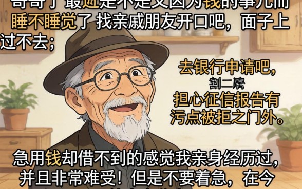 有什么开通会员秒下款的口子，归纳5个无视黑白户秒下款口子平台