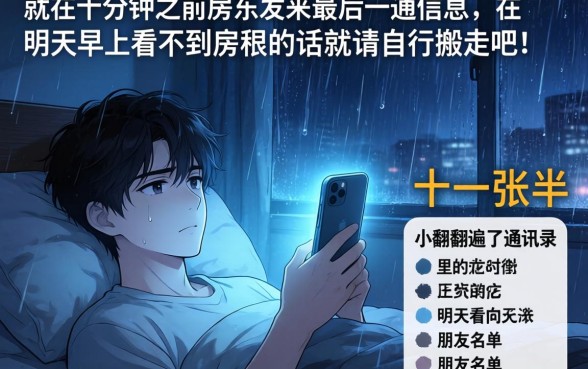 微信必下款的口子在哪，梳理五个快速下款无视征信的软件