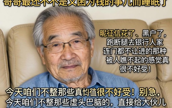 好下款的冷门口子，陈列五个黑户无条件下款的软件