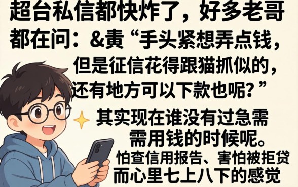 必过的贷款app平台有哪些，甄选5个闪电审批的平台