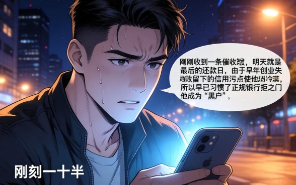 黑户最容易通过的口子，汇总五个芝麻信用600贷款软件