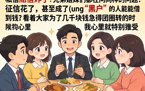 哪个网贷借钱容易通过率高,整合五个无视黑花半夜下款的网贷平台