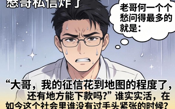 如何辨别能下款的黑口子，概览5个手机可以临时借钱的app