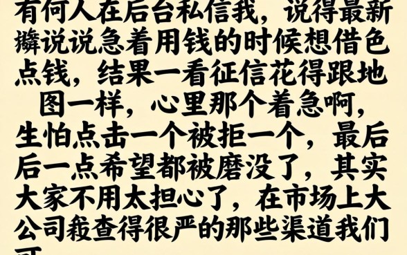 借款口子太多了怎么办，精选5个高能分期贷款软件新秀