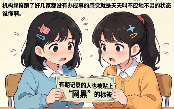 大数据花了逾期网黑下款，细致阐述5个无视一切是人就下款的平台