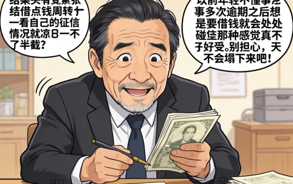 征信有逾期秒批借钱平台，胪列5个不用芝麻分能借的软件