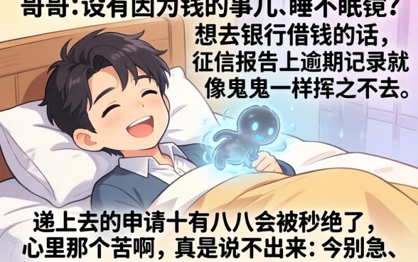 哪些口子黑户能下款得到钱,理出五个最新网贷口子今日整理这五个平台