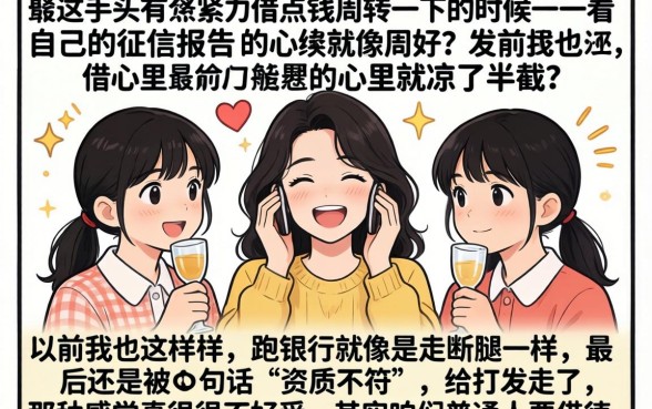 不看资质不符的贷款有哪些，揭秘5个大学生可以使用的软件