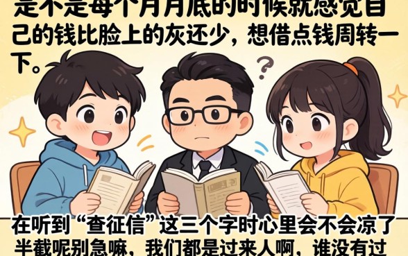 2026好下的口子,概括5个比较靠谱的借钱口子