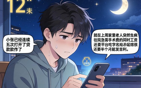 安稳钱包下款可靠吗，胪列5个黑户0门槛贷款软件