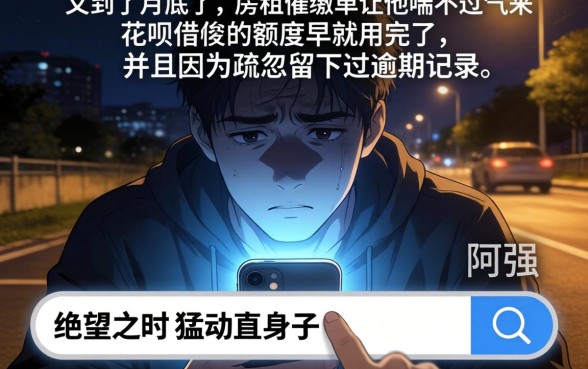 有支付宝下款的口子吗，鼎力推荐五个有逾期借款容易通过的平台