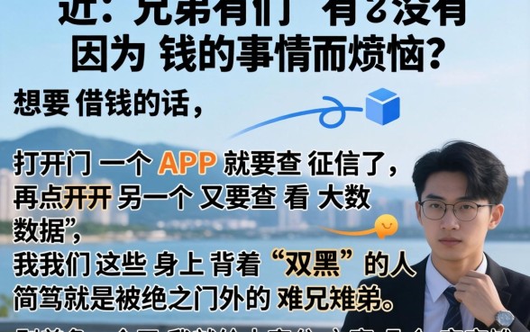 双黑也可以下款的口子有什么，诚意推荐5个每个人扣多少？