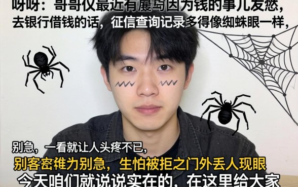 公积金贷款秒下款的口子，条列五个不查流水的小额度贷款软件