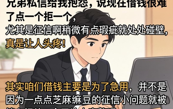 可以秒下的口子贷款，汇总五个714无视逾期秒下的软件