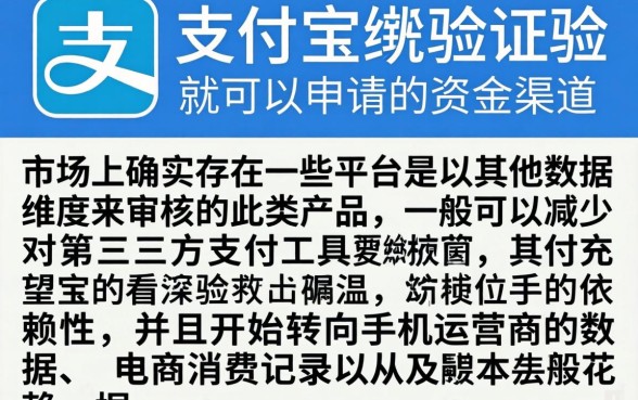 不用验证支付宝的贷款口子,规整5个黑户能下款的平台