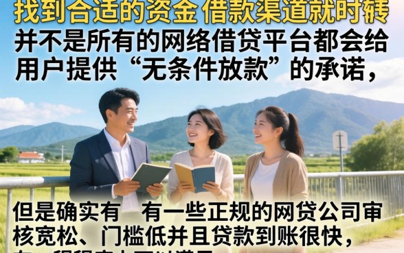 最新好借钱的正规app，概览五个借钱无视黑白100%秒下软件