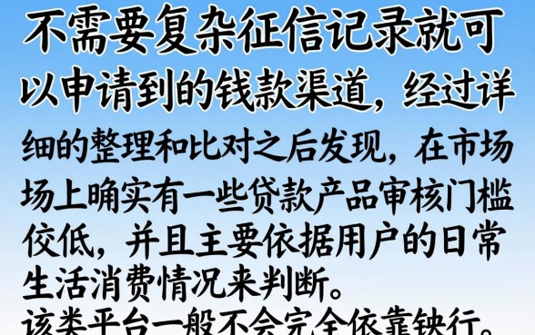 一尘钱币投资交易网在线,梳理5个轻松借款无征信记录的软件