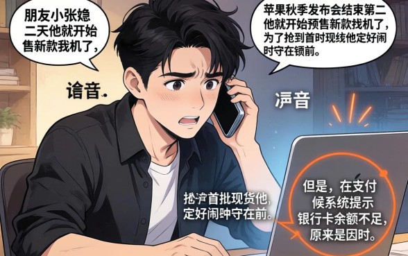 苹果系列口子借款怎么样，胪列5个值得信赖的借贷平台