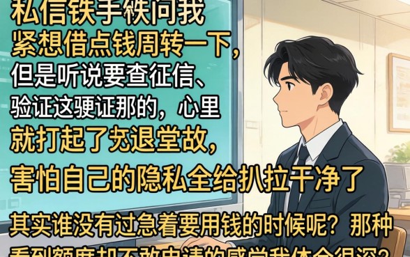 手机号没有验证可以借钱，整合5个芝麻信用可以借钱的app