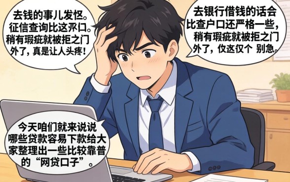 哪些贷款容易下款,概括五个秒批无面签贷款app