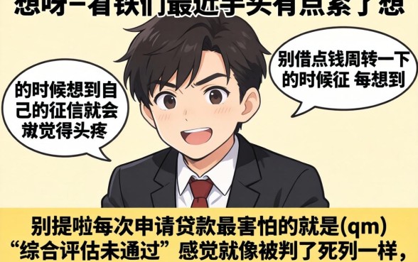 公积金黑白户贷款口子，热忱推荐五个借钱平台不看综合评估的口子