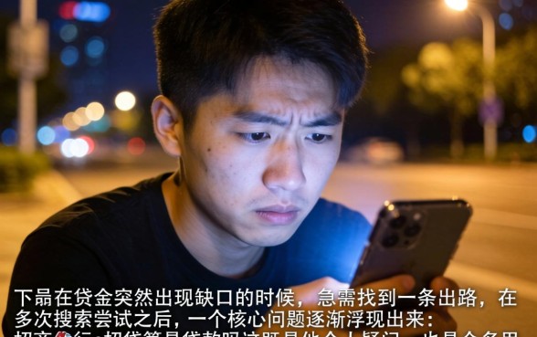 招商银行e招贷算贷款吗，概览5个不看年龄征信负债的软件