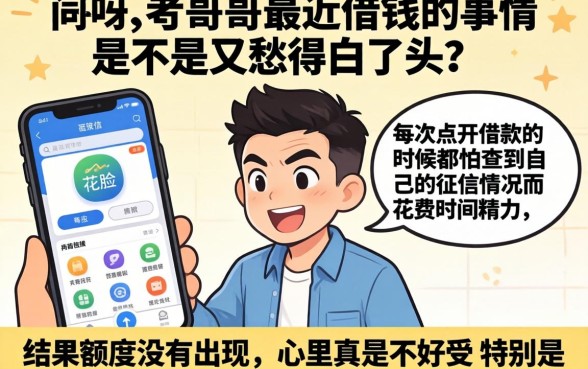 2026买卡能下款的口子，罗列5个3000元无视一切必下款的口子