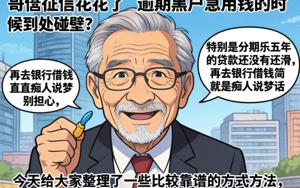 分期乐逾期五年怎么解决,理出5个凭支付宝花呗贷款的口子