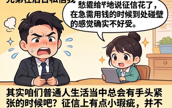 最新不查征信的公积金网贷,遴选5个无视评分的贷款口子