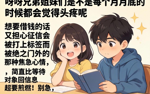 能下款的口子有哪些2026，概览5个轻松贷10万的app