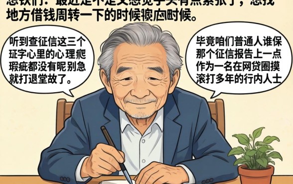 近期能下款的口子，整合5个不用面签和芝麻分的贷款口子