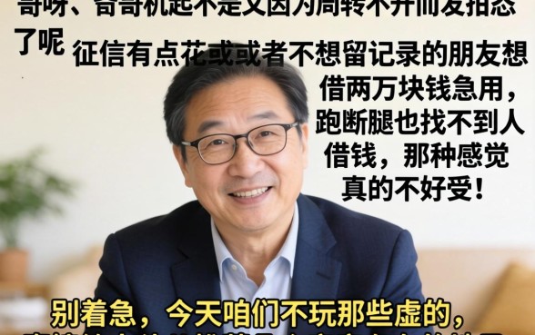 2万大额借贷平台容易下款口子,整理5个贷款好做不看征信的软件