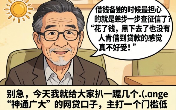 不审核直接放款的平台可靠吗，揭秘5个18岁借款神器快速下款软件