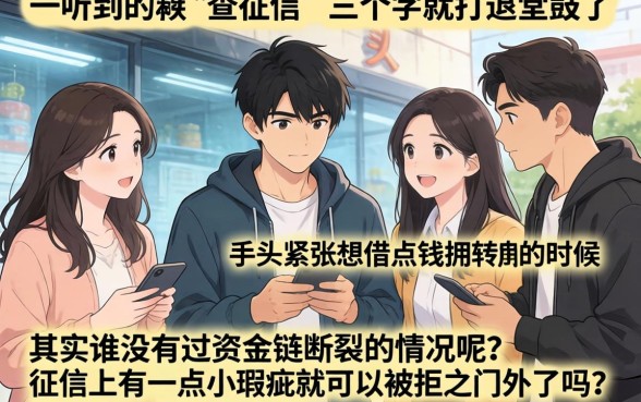 借款20262000元，甄选5个轻松借款无征信记录的口子