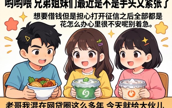 大学生网贷额度高的平台,详尽说明5个无视负债快速下款长期网贷的平台