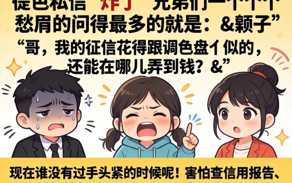 分期老口子疑似放水,遴选5个高能分期贷款平台新秀