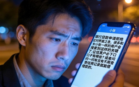 什么口子征信不好能借款,细致阐述5个必下的小额贷款软件