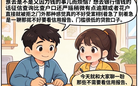 贷款口子 20000，汇总5个百分百下款无视黑白户网贷