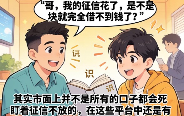 好借钱的app有哪些软件，汇总5个黑户快速下款的口子