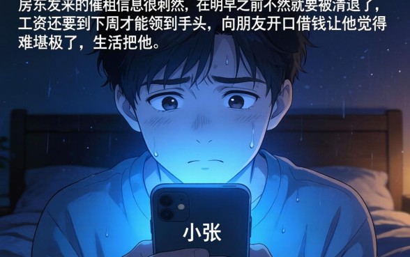 晚上申请晚上能下款的口子，详尽说明五个1000元黑户必下小贷