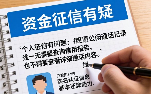 不看通话次数的网贷，梳理5个黑户0门槛贷款口子