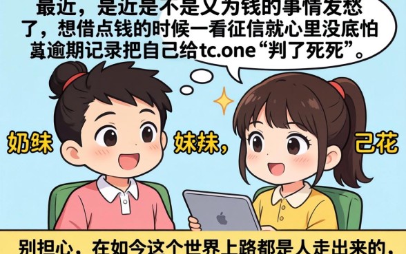 1000元必下款的口子a，概览5个无视黑白必下款的网贷软件