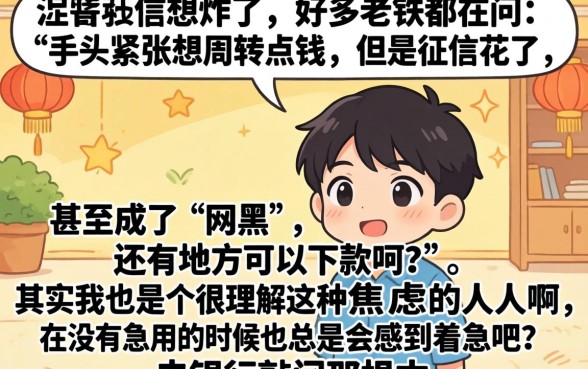 安全网贷平台排名前十,归纳5个芝麻信用可以借钱的平台