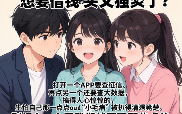 最新网黑花口子高额度的，汇整五个最新秒批小额贷款口子