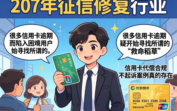 信用卡代偿合规不起诉案例，整合5个无视黑白百分百下款的借款软件