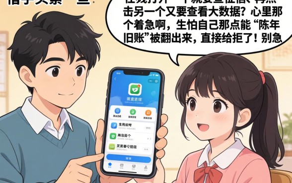 哪能找到黑白户口子，揭秘5个逾期太多仍可下款的app