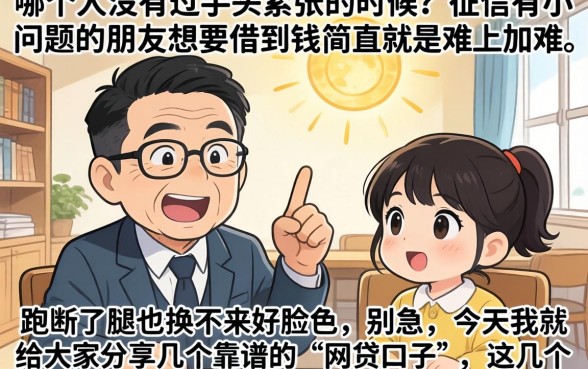 京东金条逾期有被起诉的嘛,整合五个无视黑白的网贷口子