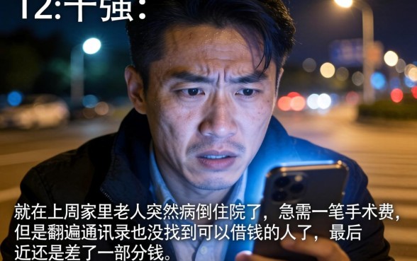 征信花了也能借到的贷款平台，诚意推荐5个新手机号容易下款的口子