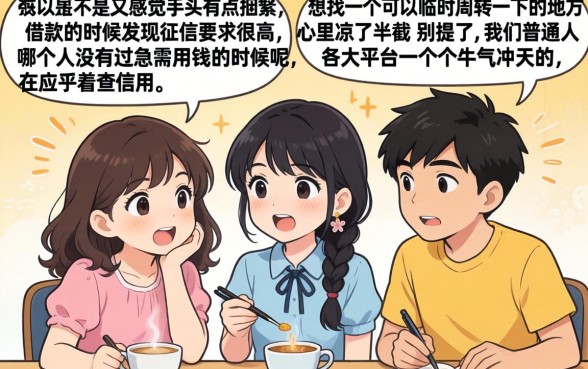 500放水的最新口子，筛选5个不看征信小额借钱的平台