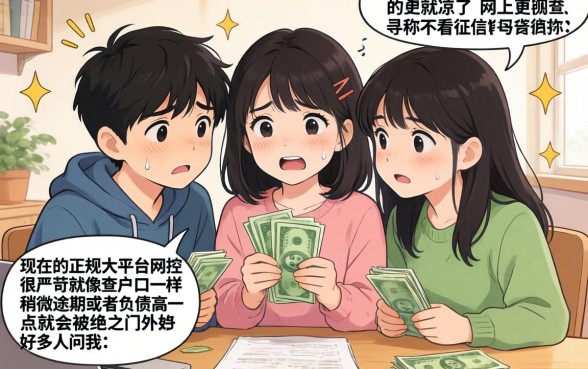 不看征信的网贷靠谱吗，精选五个借款口子最容易下软件